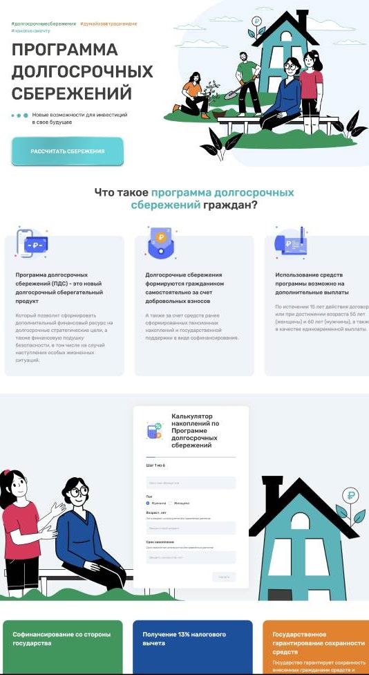 Screenshot 2024 04 12 13 01 44 743 ru.yandex.mail