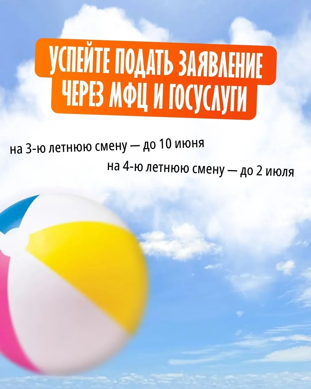 d2b3c51e a538 4dc9 ab8a d24b6d9068ab